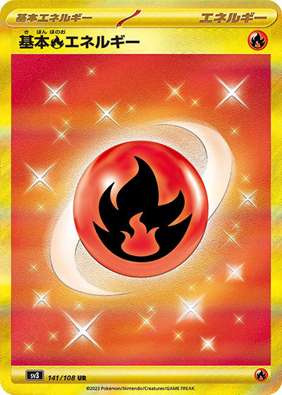 {141/108}Fire Energy UR | Japanese Pokemon Single Card