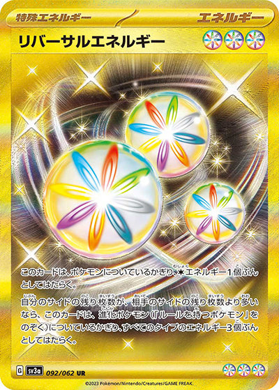 {092/062}Reversal Energy UR | Japanese Pokemon Single Card