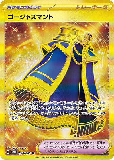 {094/066}Gorgeous Cloak UR | Japanese Pokemon Single Card