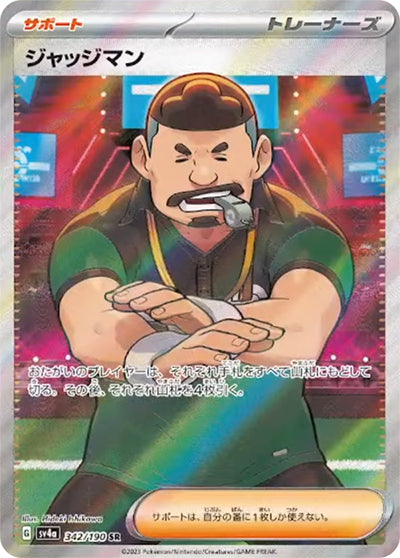 {342/190}Judge SR | Japanese Pokemon Single Card