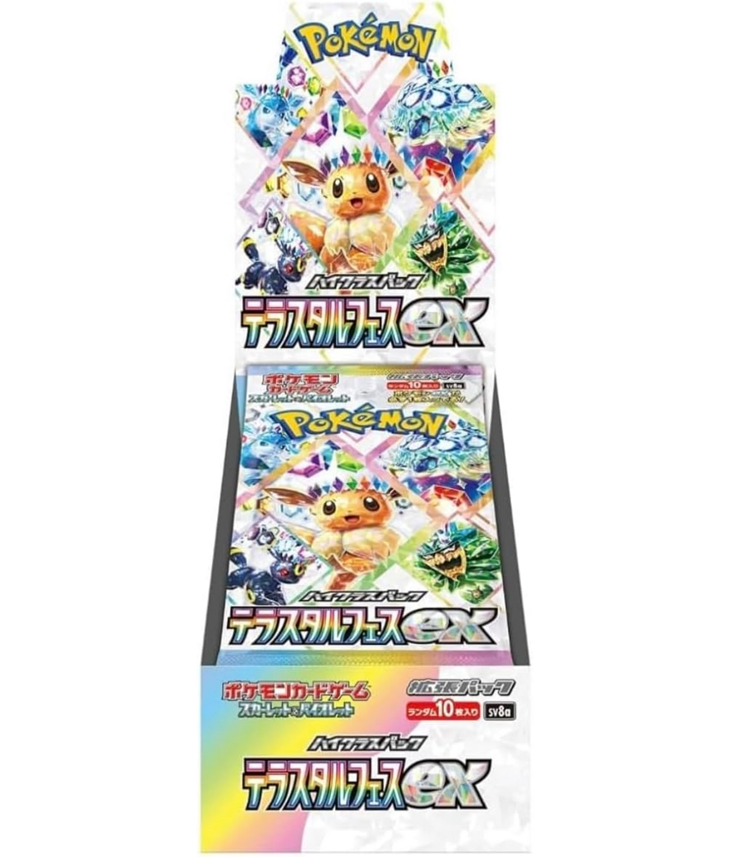 Terrastal Festival ex sv8a | Japanese Pokemon Booster Box