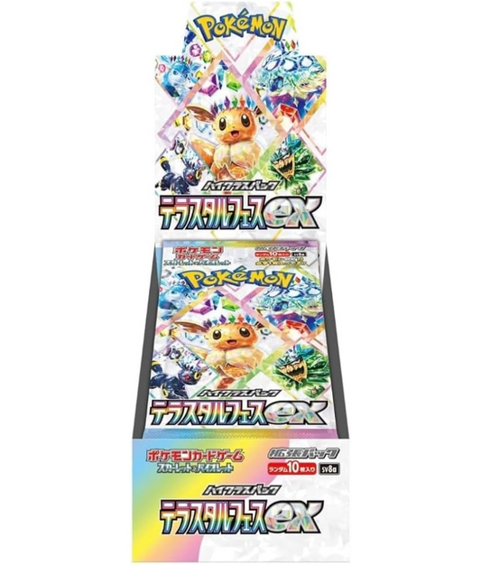 Terrastal Festival ex sv8a | Japanese Pokemon Booster Box